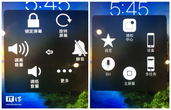iphone11怎么弄小圆点