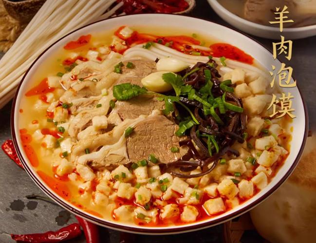 羊肉泡馍制作过程