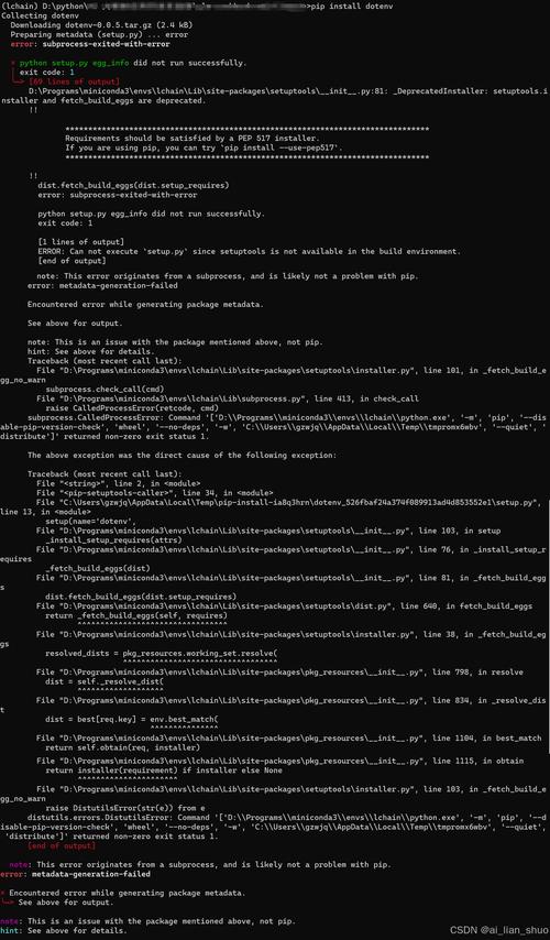 win10脚本错误script error
