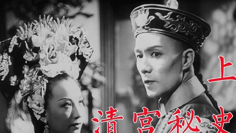电影清宫秘史的主题曲原唱
