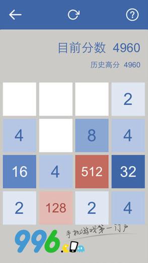 2048游戏下载官方旧