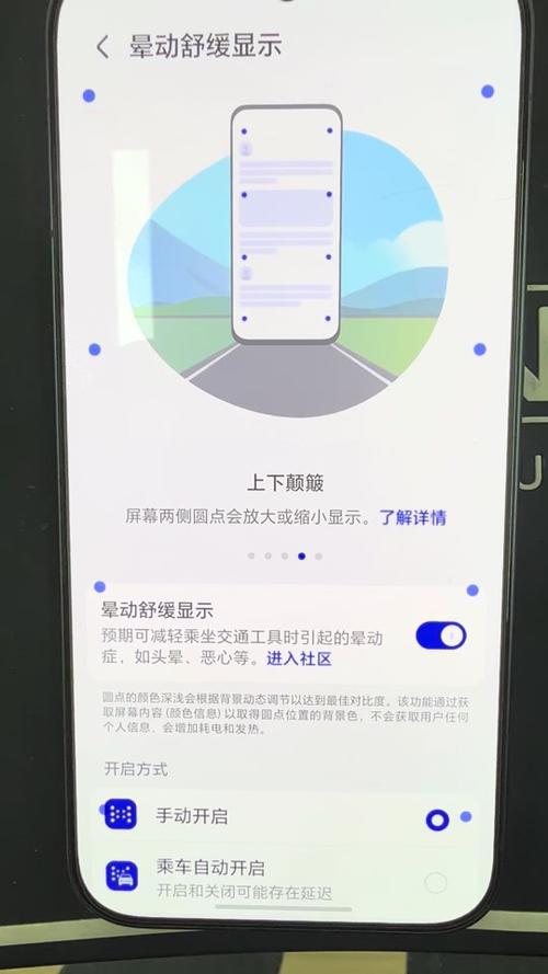 华为手机屏幕出现蓝点是什么情况
