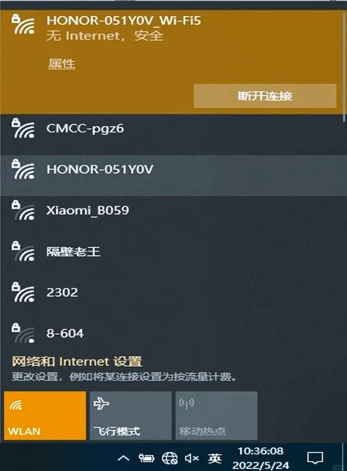 咪咕盒子如何连wifi