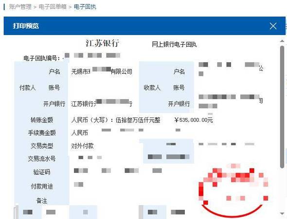 个人账号可以给对公账户转账吗
