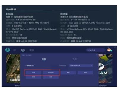 pubg掉帧怎么解决网络不稳定