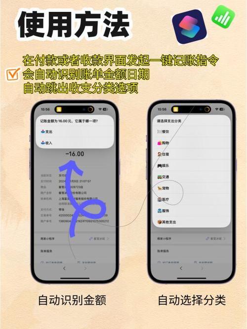 苹果手机如何用快捷指令隐藏应用