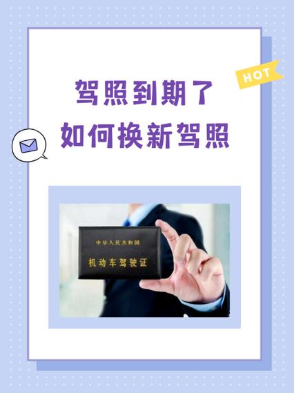 一只耳朵全聋了换驾照