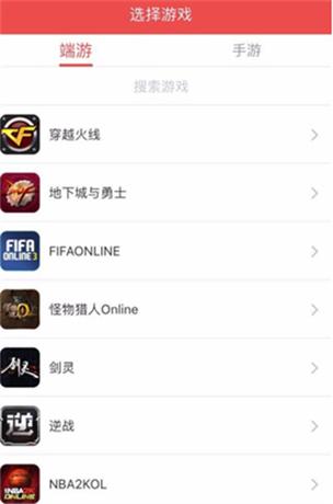 cf掌上道聚城app下载