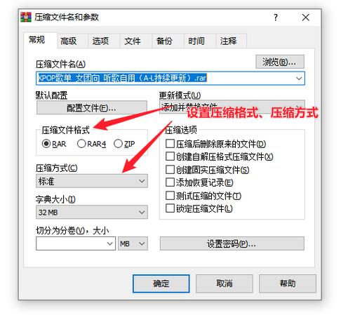 压缩文件在线压缩 压缩文件在线压缩
