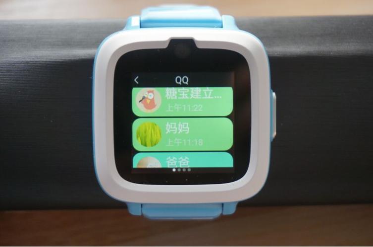 电话手表版QQ截图2