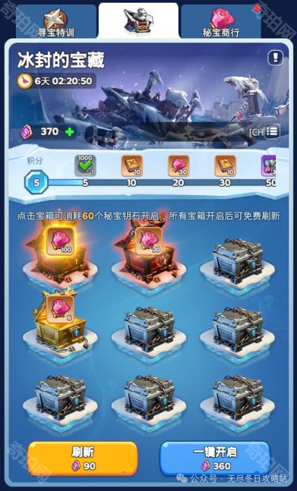 免广告版无限金币无限钻石