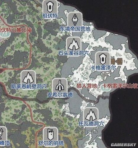老滚5隐身术在哪里获得截图1