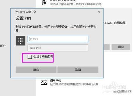 红米note4忘记密码锁定咋办