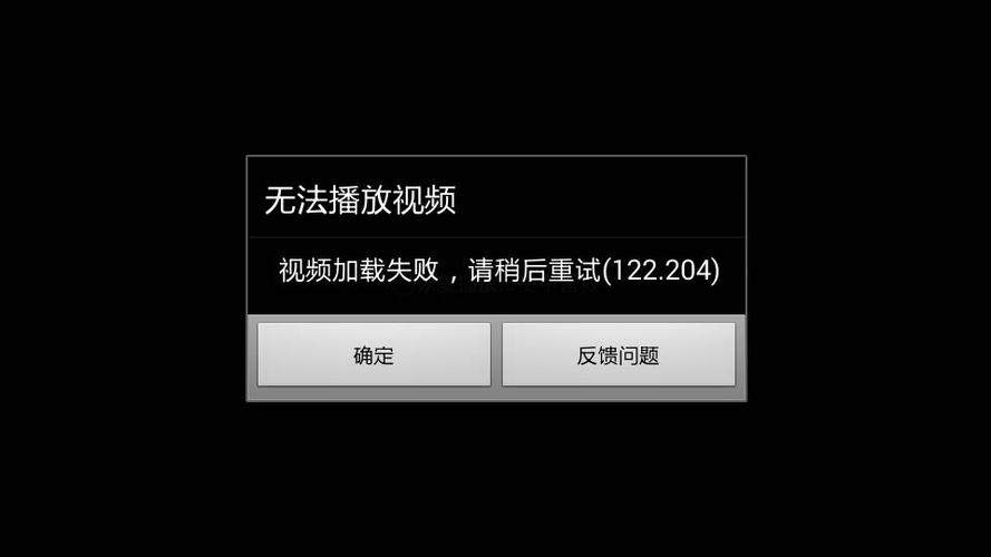 腾讯视频版权无法缓存