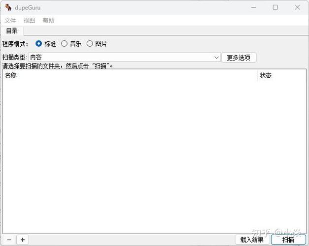 重名生成器免费