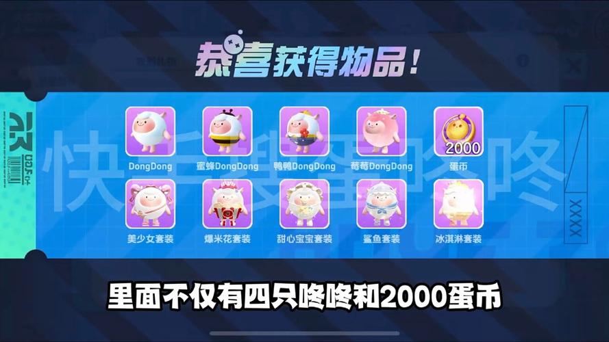拼多多cdk兑换码是真的吗