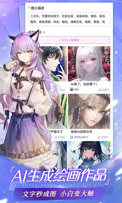 易次元无限次元币内购破解版