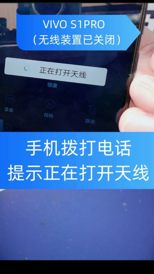 无线装置已关闭是什么意思