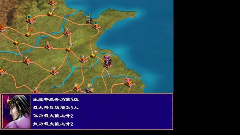 三国群英传2黄巾之乱