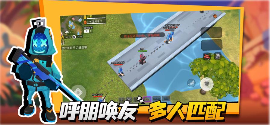 拉罐大作战mod作弊菜单