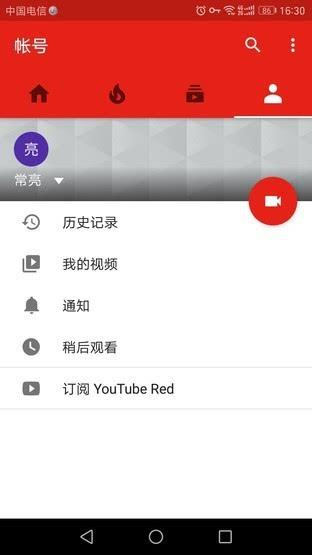 YouTube安卓下载