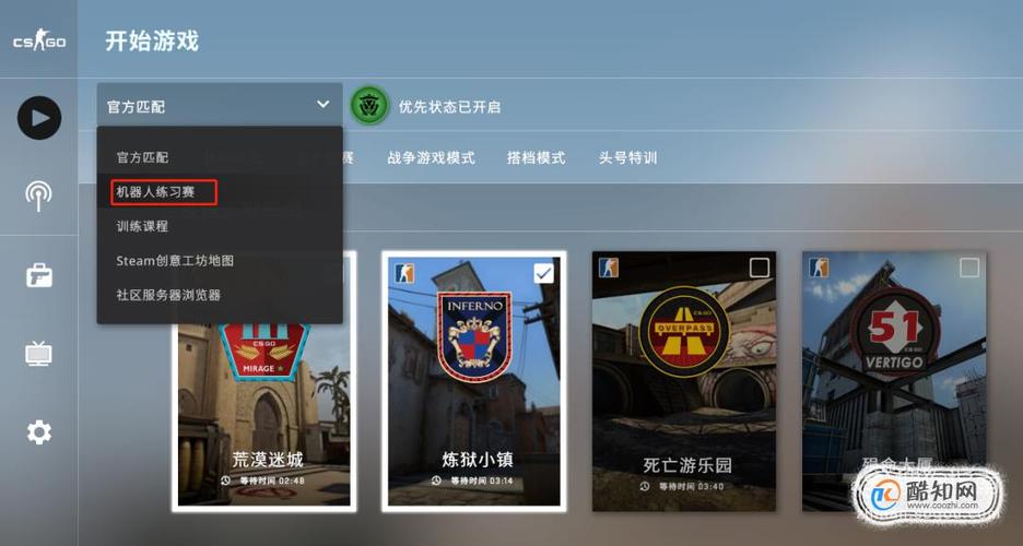 csgo怎么开好友房