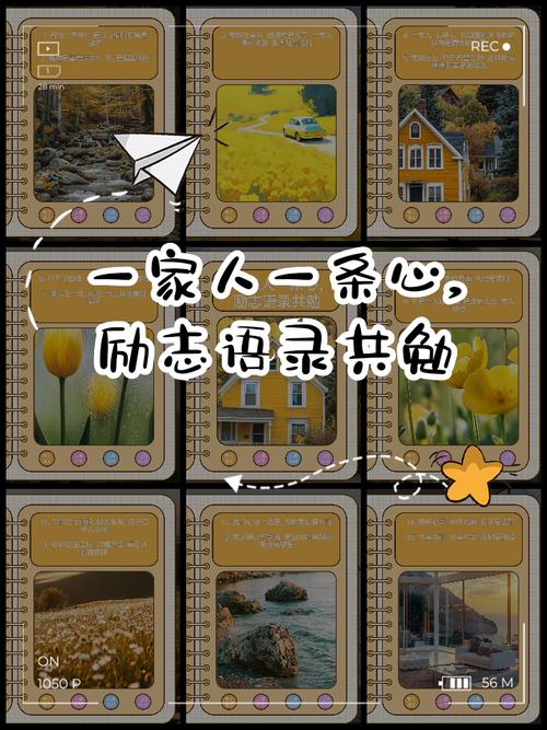 一条心下一句