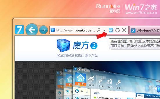 windows10安装ie9