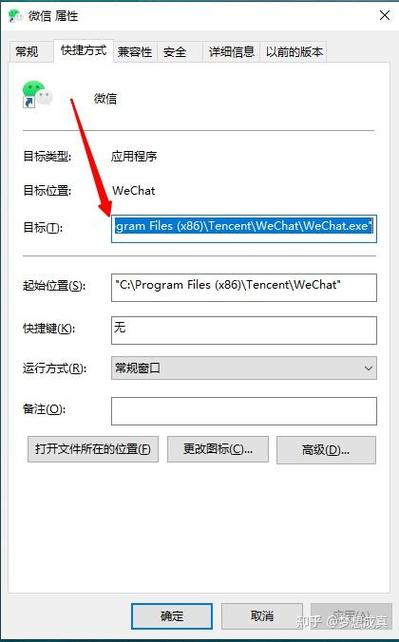 电脑怎么开应用分身