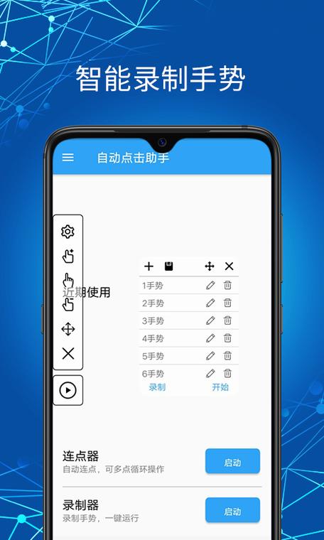 伤害调节助手免费版最新版本更新内容介绍截图2