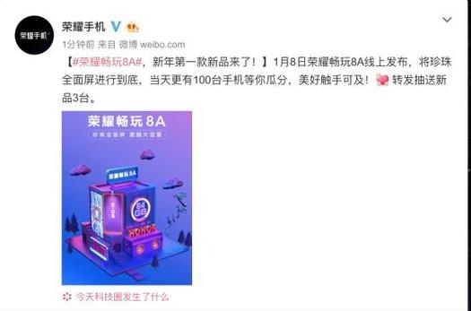 荣耀v20的触屏开在哪设置
