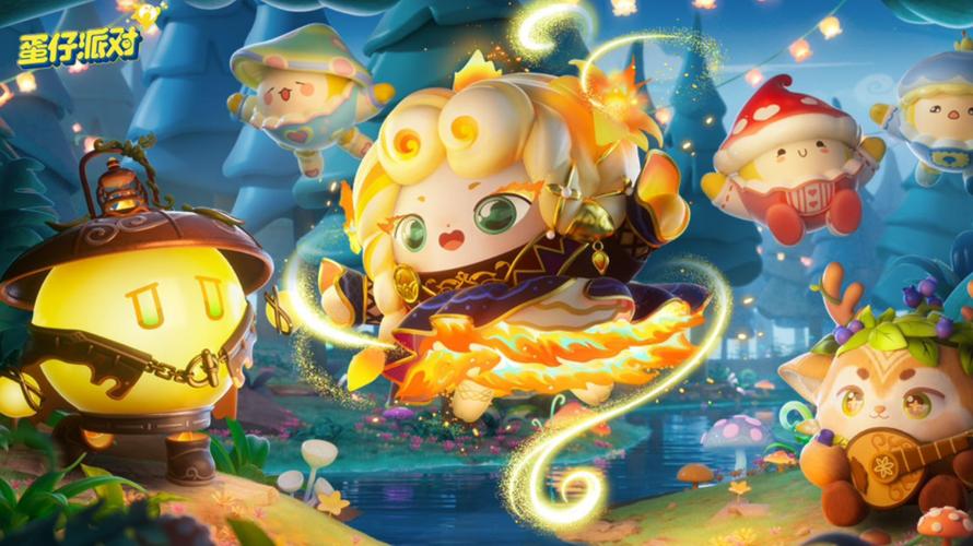 蛋仔派对国服下载入口官网