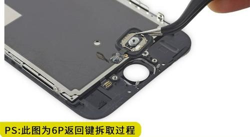 苹果6p指纹按键修复视频