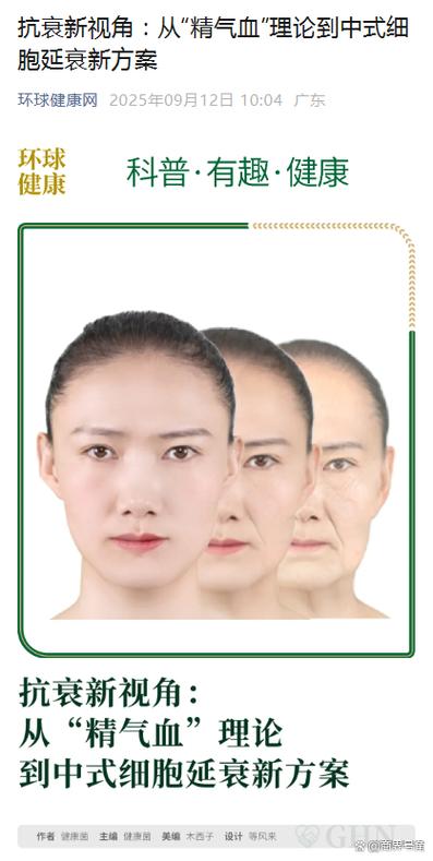 无限极女人最明显的特征