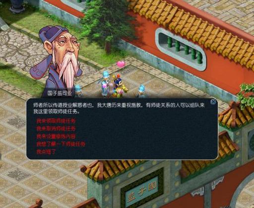 梦幻西游手游角色找回