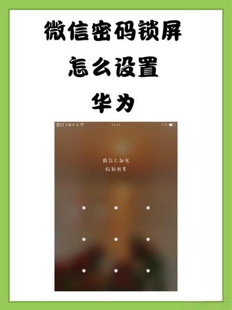 华为手机微信带个对号什么意思截图3