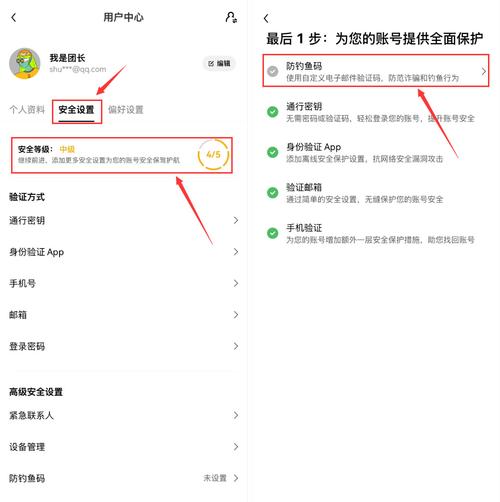 安全支付在哪里设置
