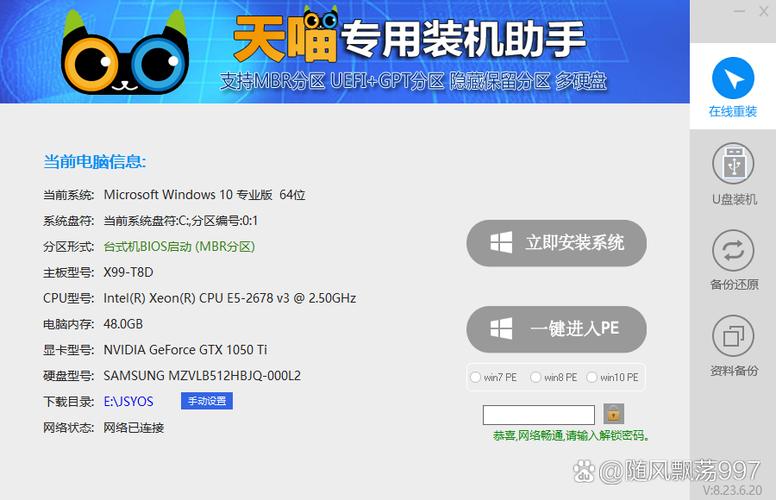 配置一台电脑的配置单