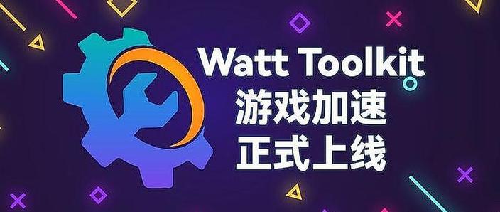 加速插件