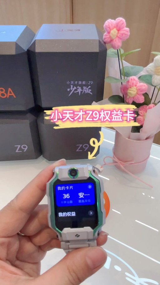 小天才如何100%抽到权益卡金