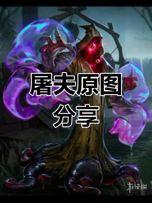 第五人格最厉害的屠夫