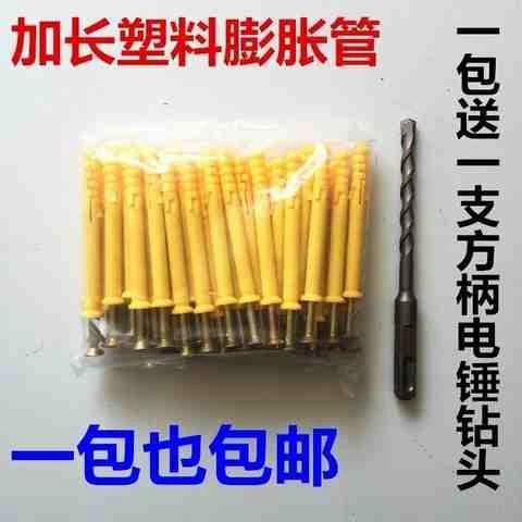 塑料膨胀管和膨胀螺丝哪个好截图3
