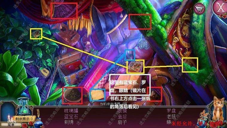 密室逃脱2攻略图解