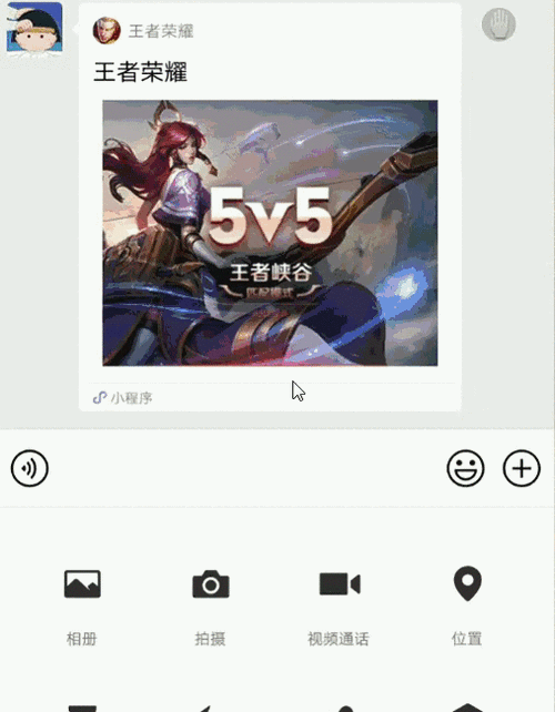 小米相册删除照片的声音怎么去掉