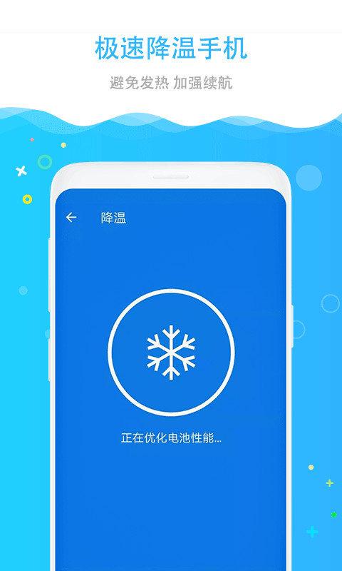 抖音极速版广告怎么删除 抖音极速版广告怎么删除