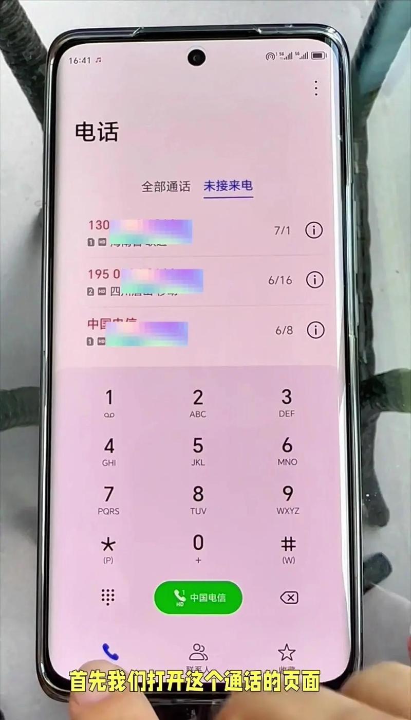 如何取消1237123手机报
