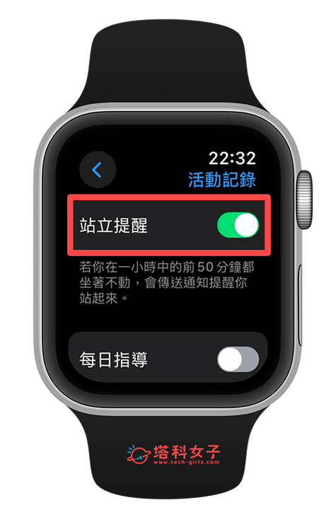 苹果手表消息不提醒如何设置