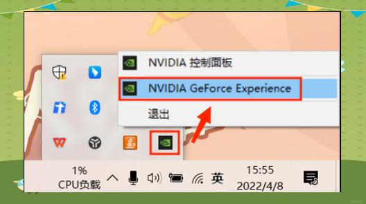 不小心把nvidia控制面板删了