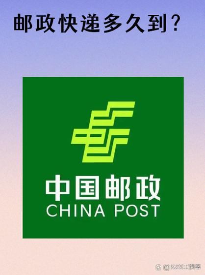邮政所可以寄快递吗