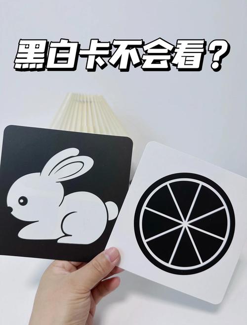 银行卡后面黑色的一条